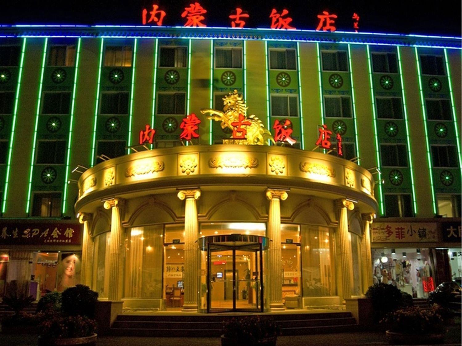 Inner Mongolia Beijing Eksteriør bilde